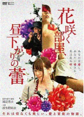黑楼孤魂
